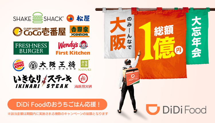 火病る