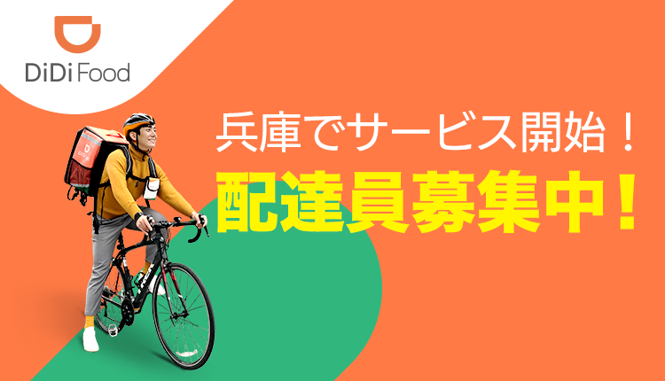 兵庫