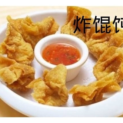 Casca fina crocante e recheada c/ lombinho suíno moído