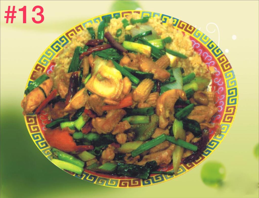 Lunch 13