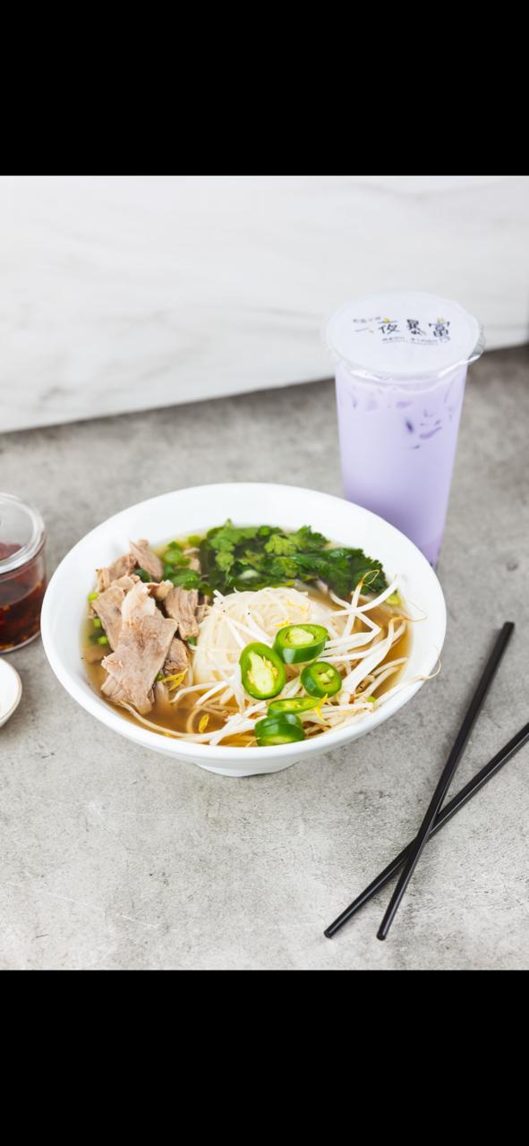 Pho Res