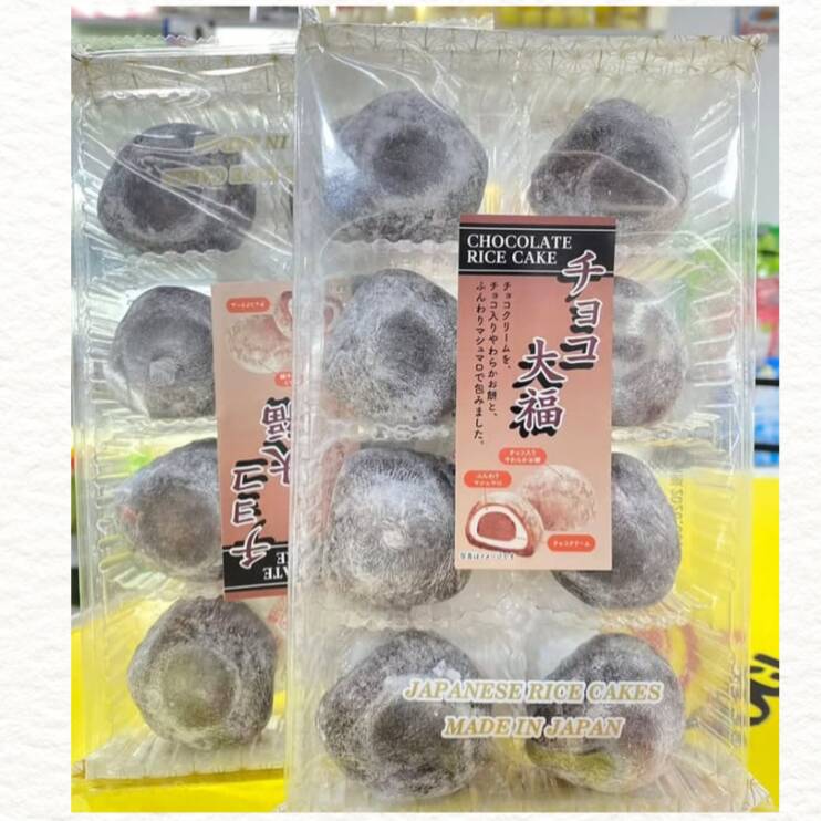 Mochi Chocolate