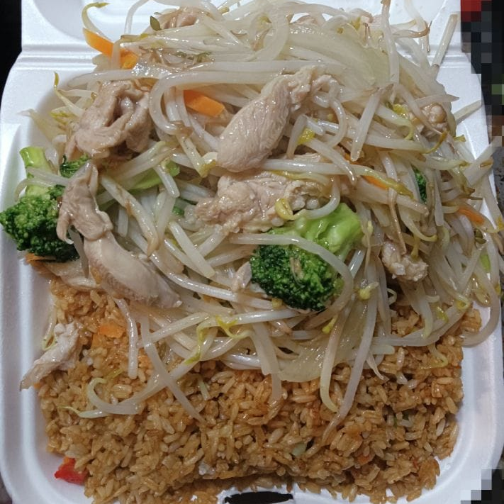 #1 (Individual) Chop Suey Pollo