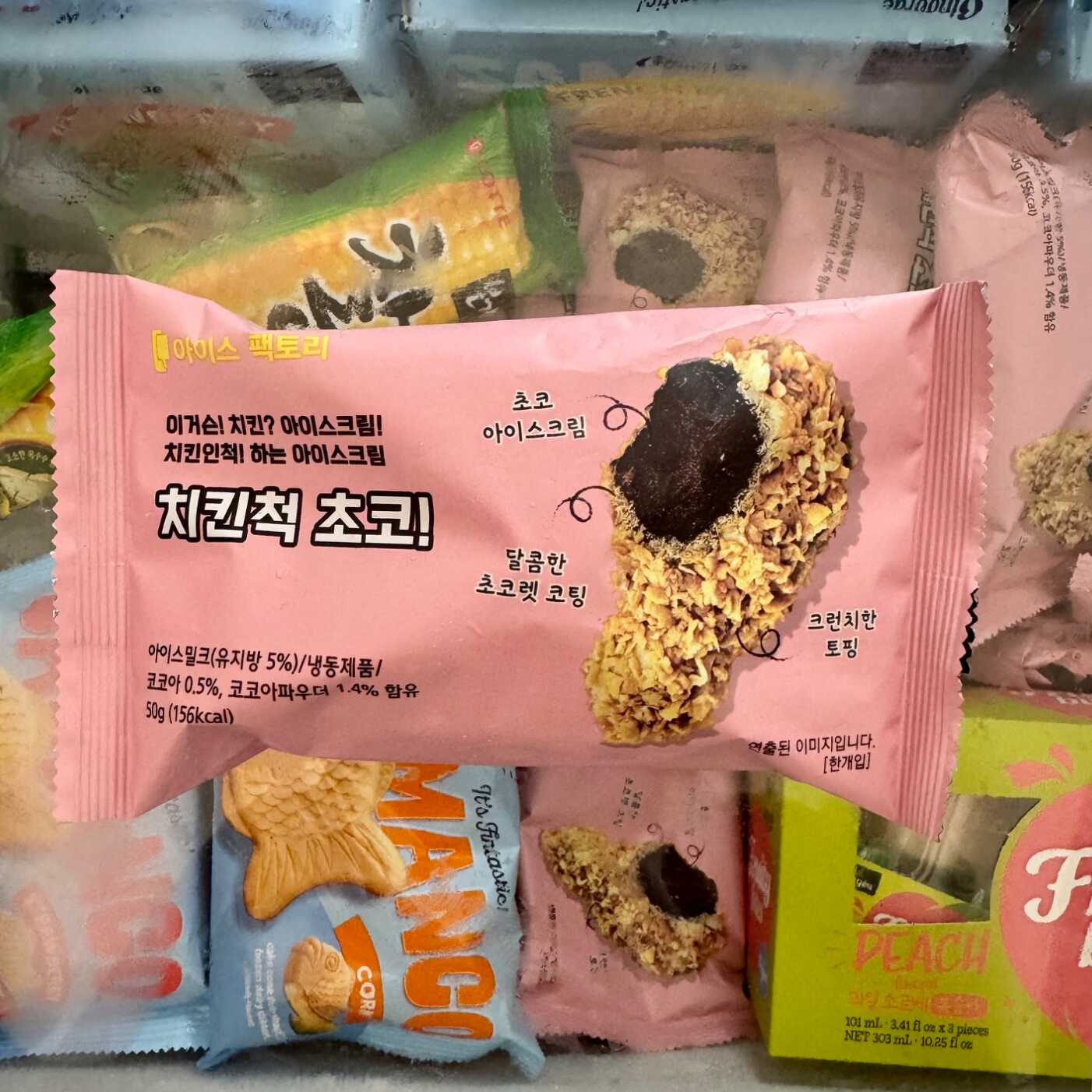 Helado de Chocolate