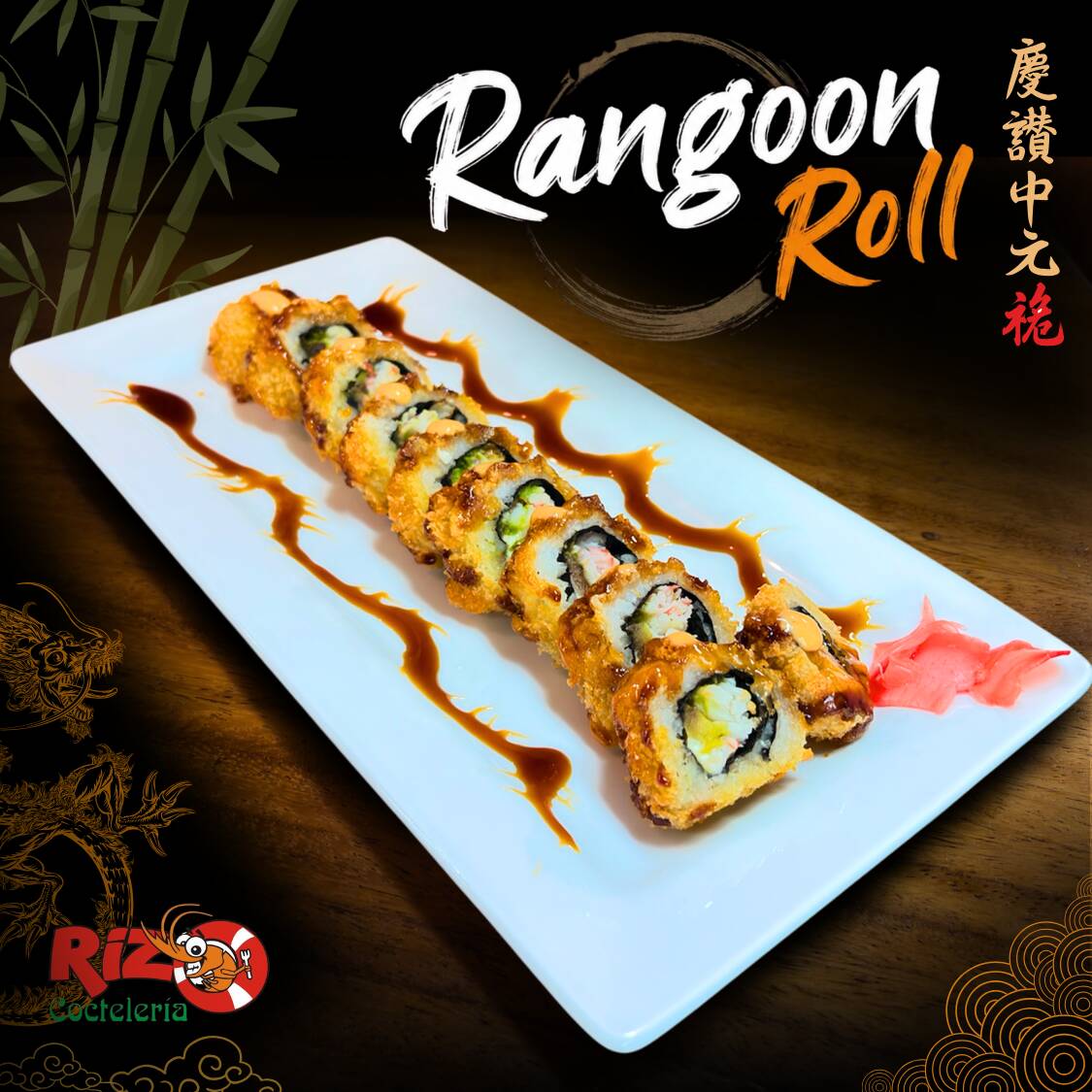 Rangoon Roll