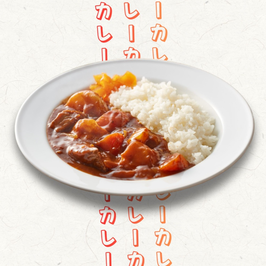 Curry