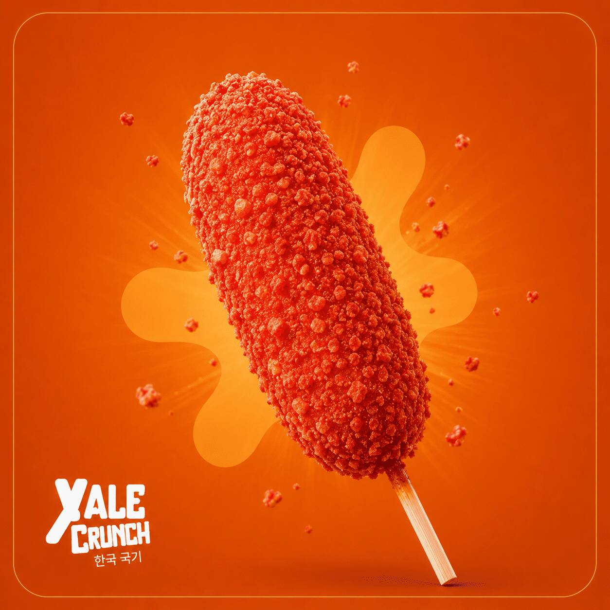 Hot Crunch