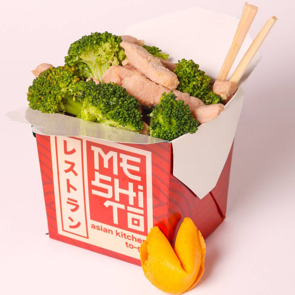 Brocoli Pork