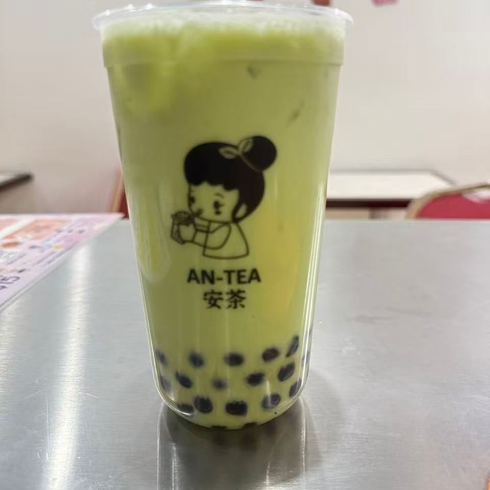 Green te mix