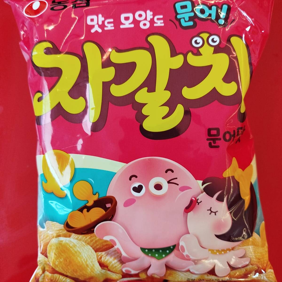 Snack Sabor Pulpo