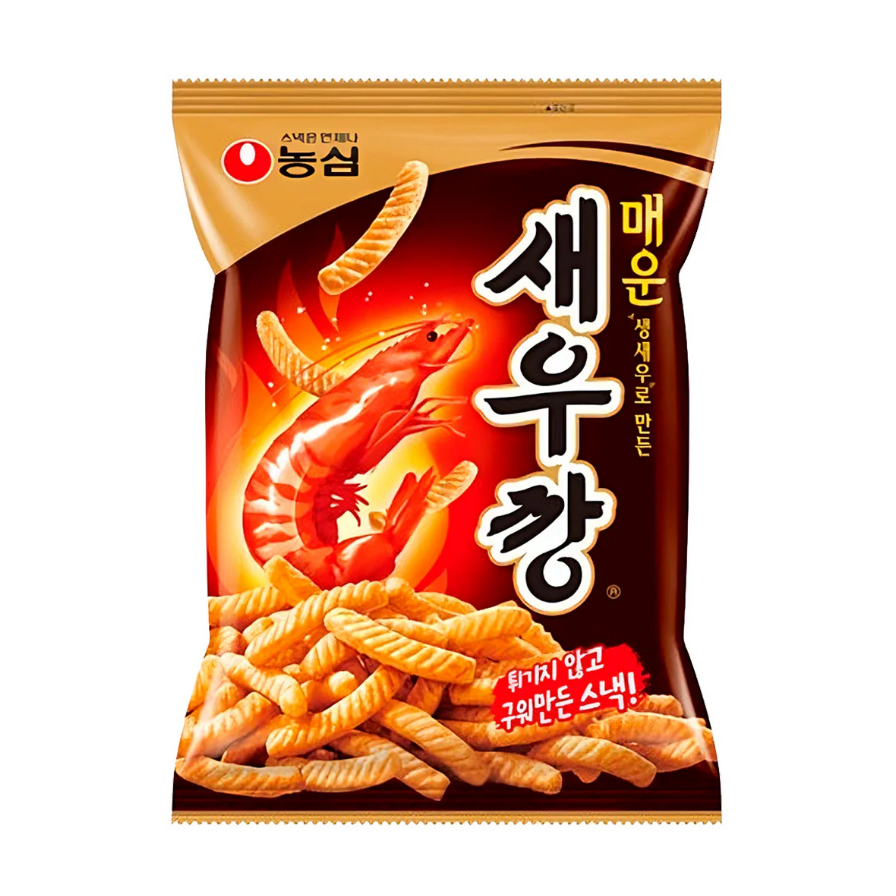 Fritura de Camaron Picante