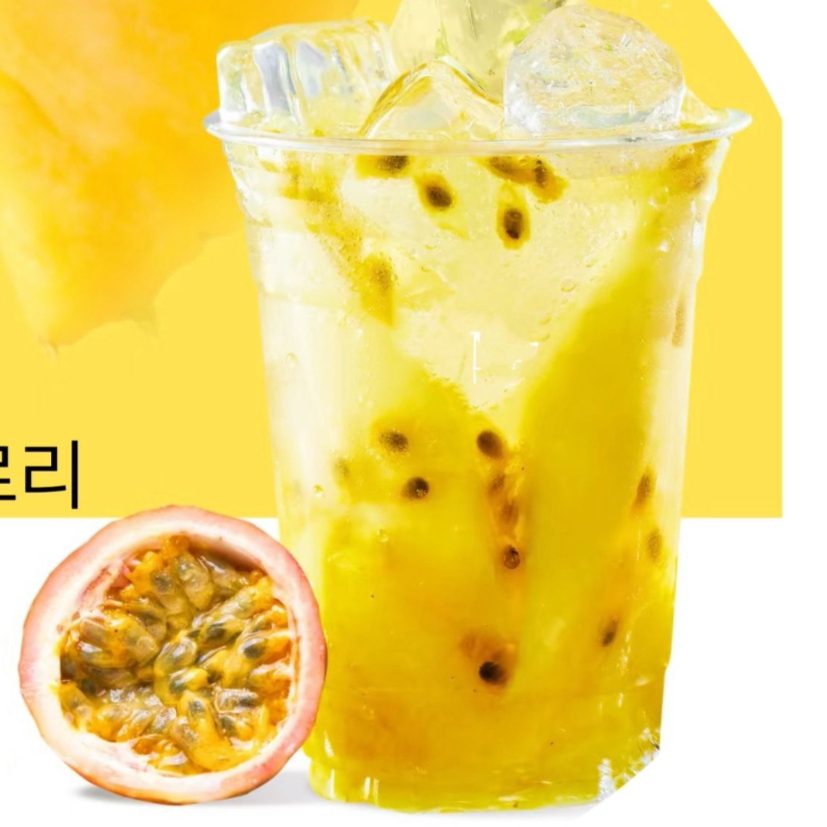 Passion Fruit Lemon Soda