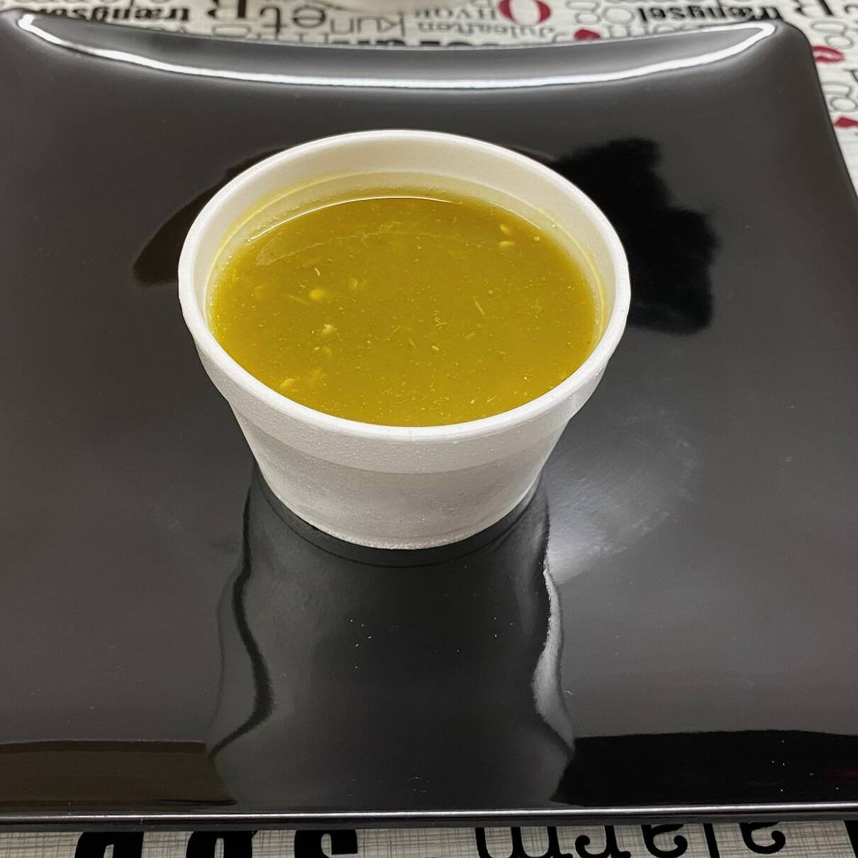 Salsa Extra