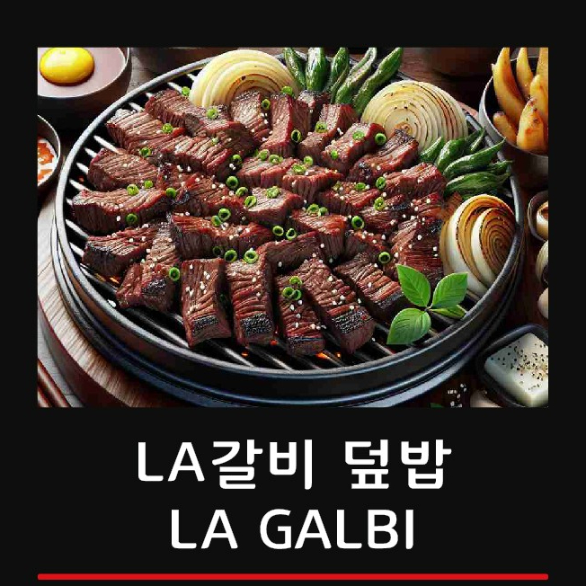 LA GALBI
