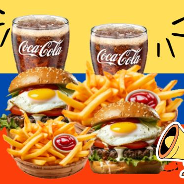🍔GOLOSA X 2🍔