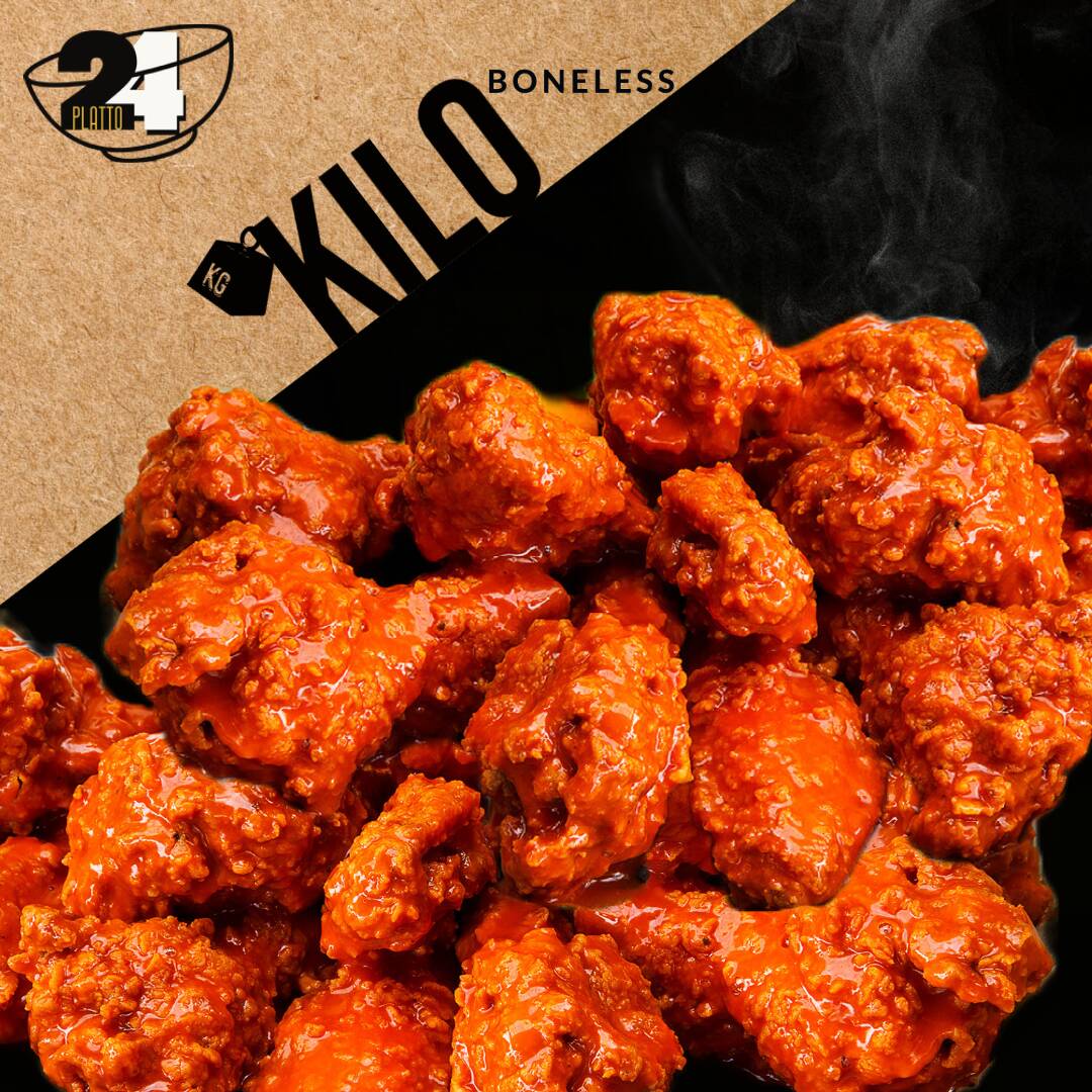 Boneless 1 Kilo