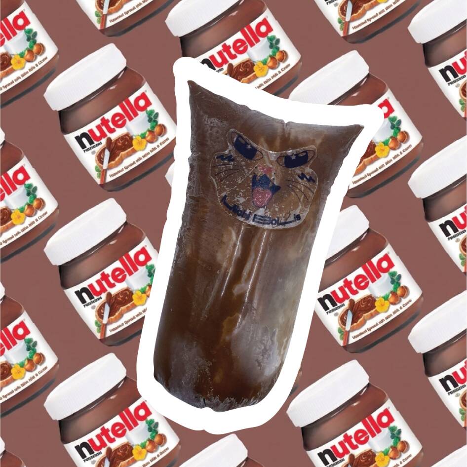 Nutella