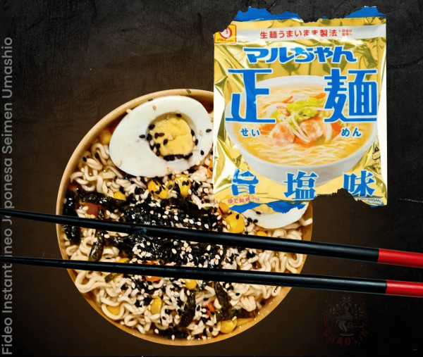Seimen Umashio