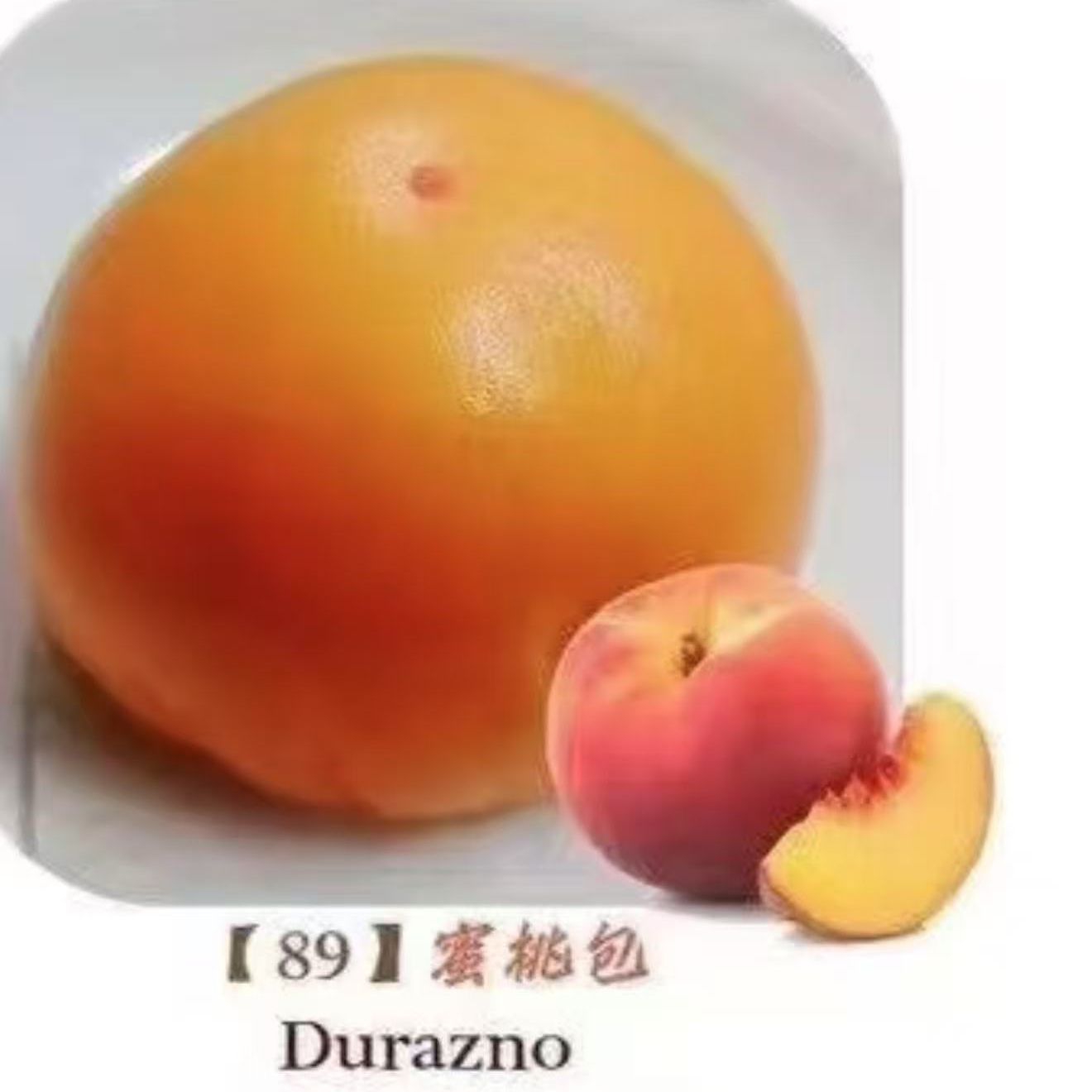 Durazno