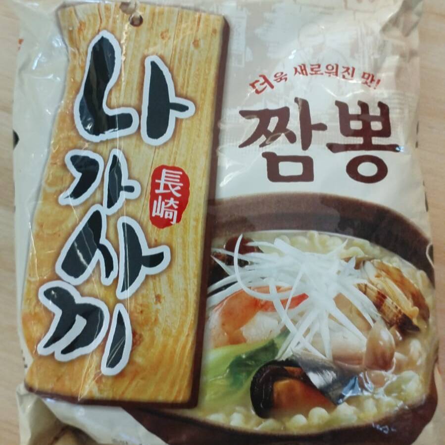 Ramen Cerdo y Mariscos