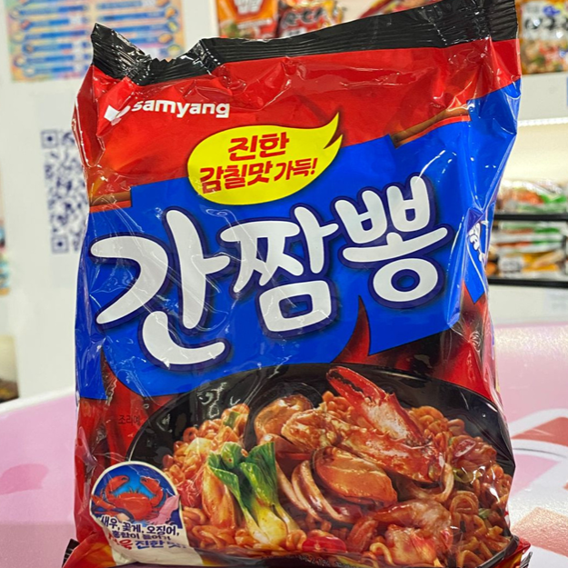 Ramen de Mariscos