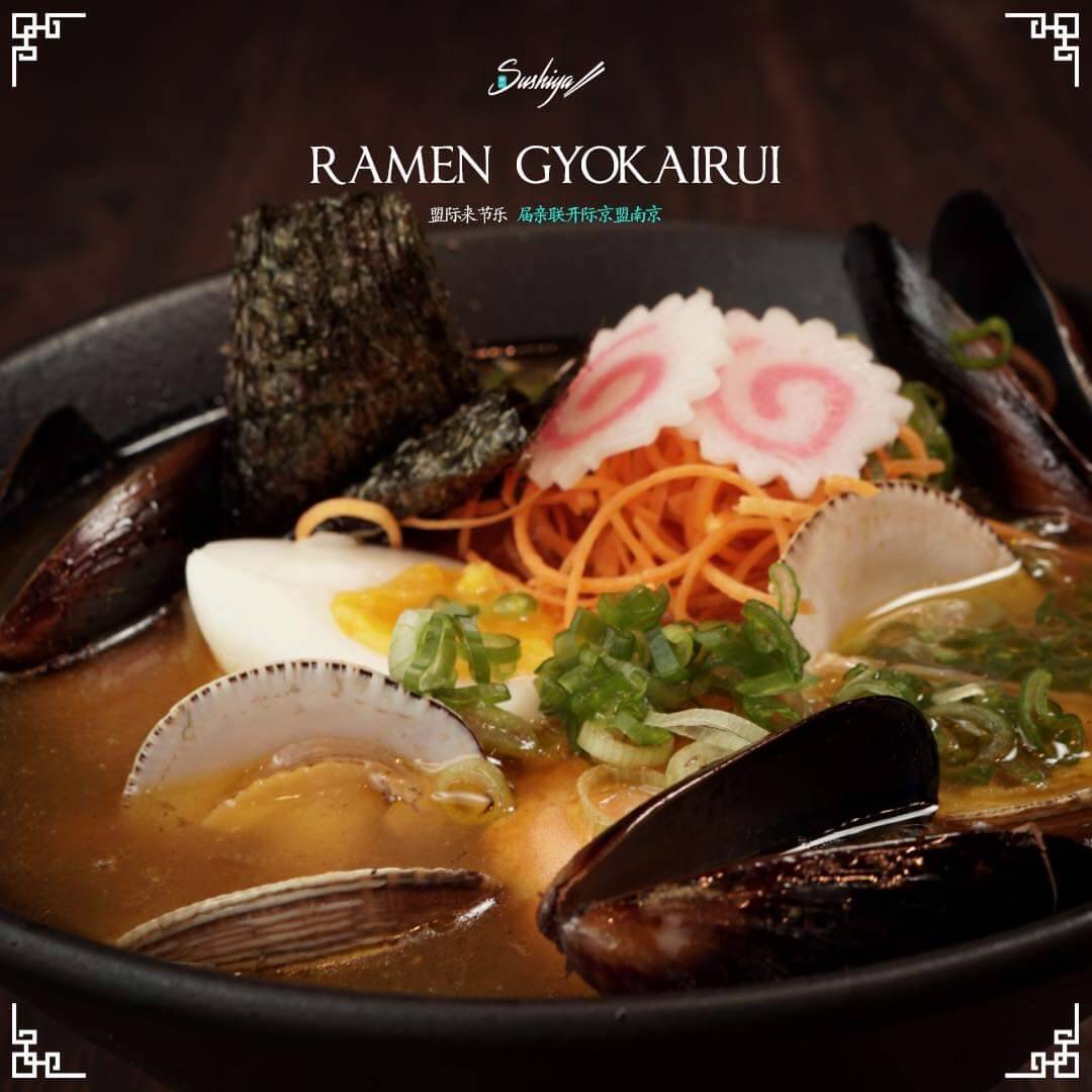 Ramen de Mariscos Gyokairui