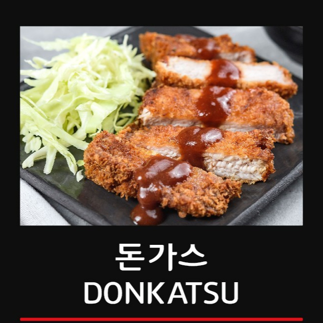 DONKATSU