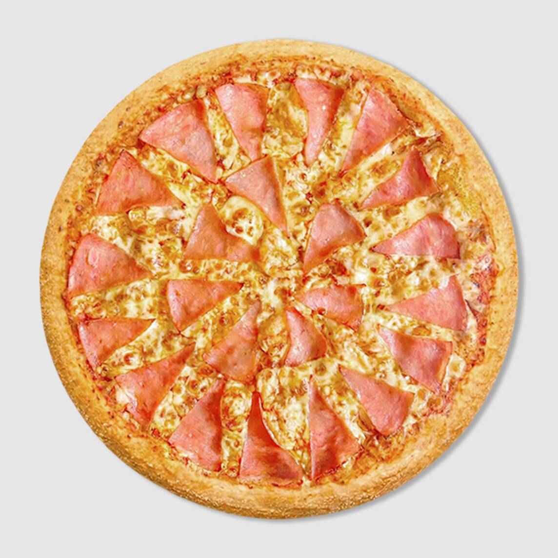 Pizza de Jamón