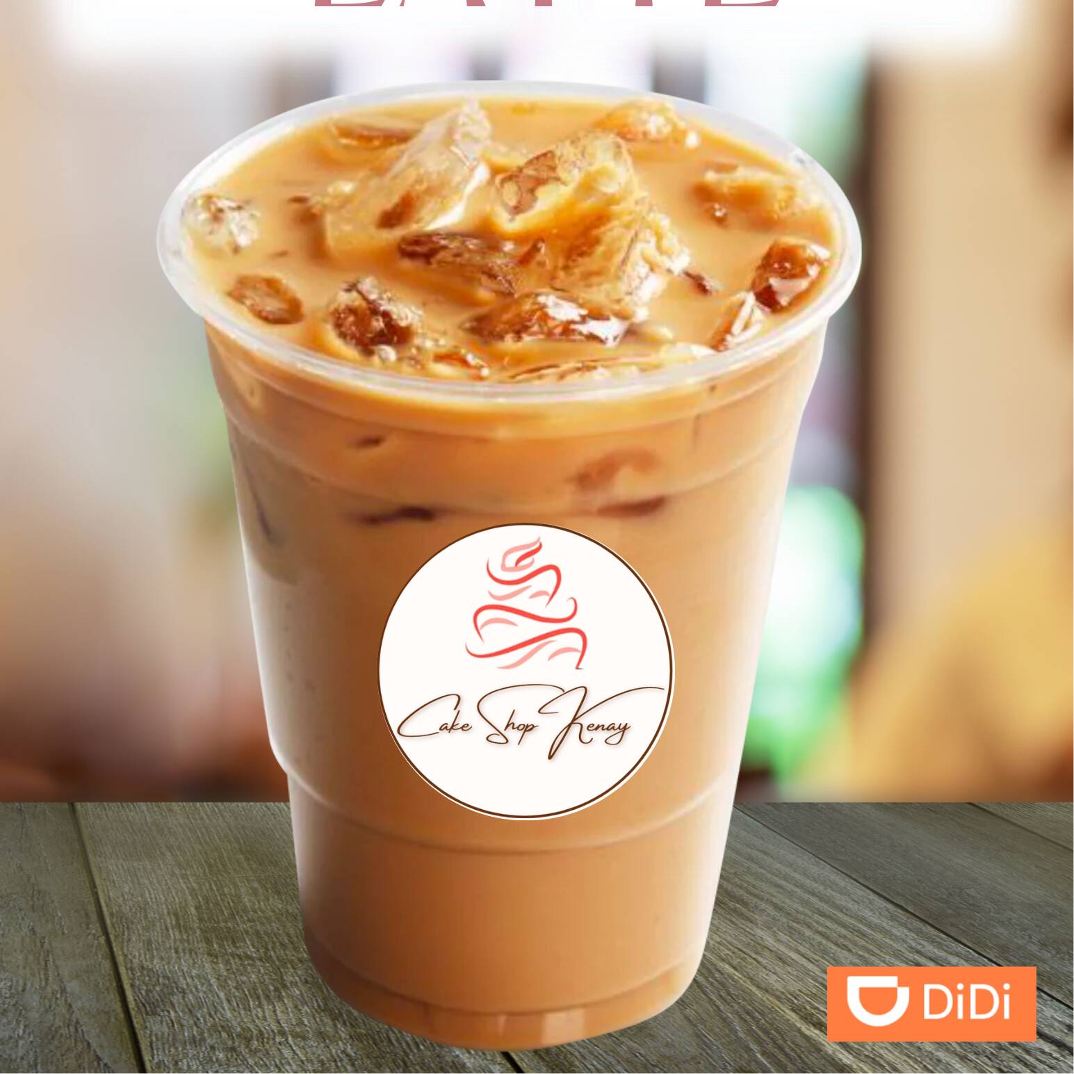 ICED LATTE