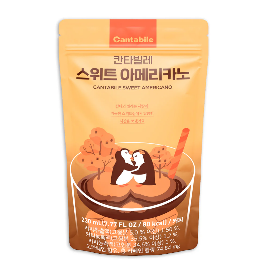 Cantabile 230ml Americano Dulce
