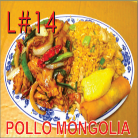 Lonche Número 14