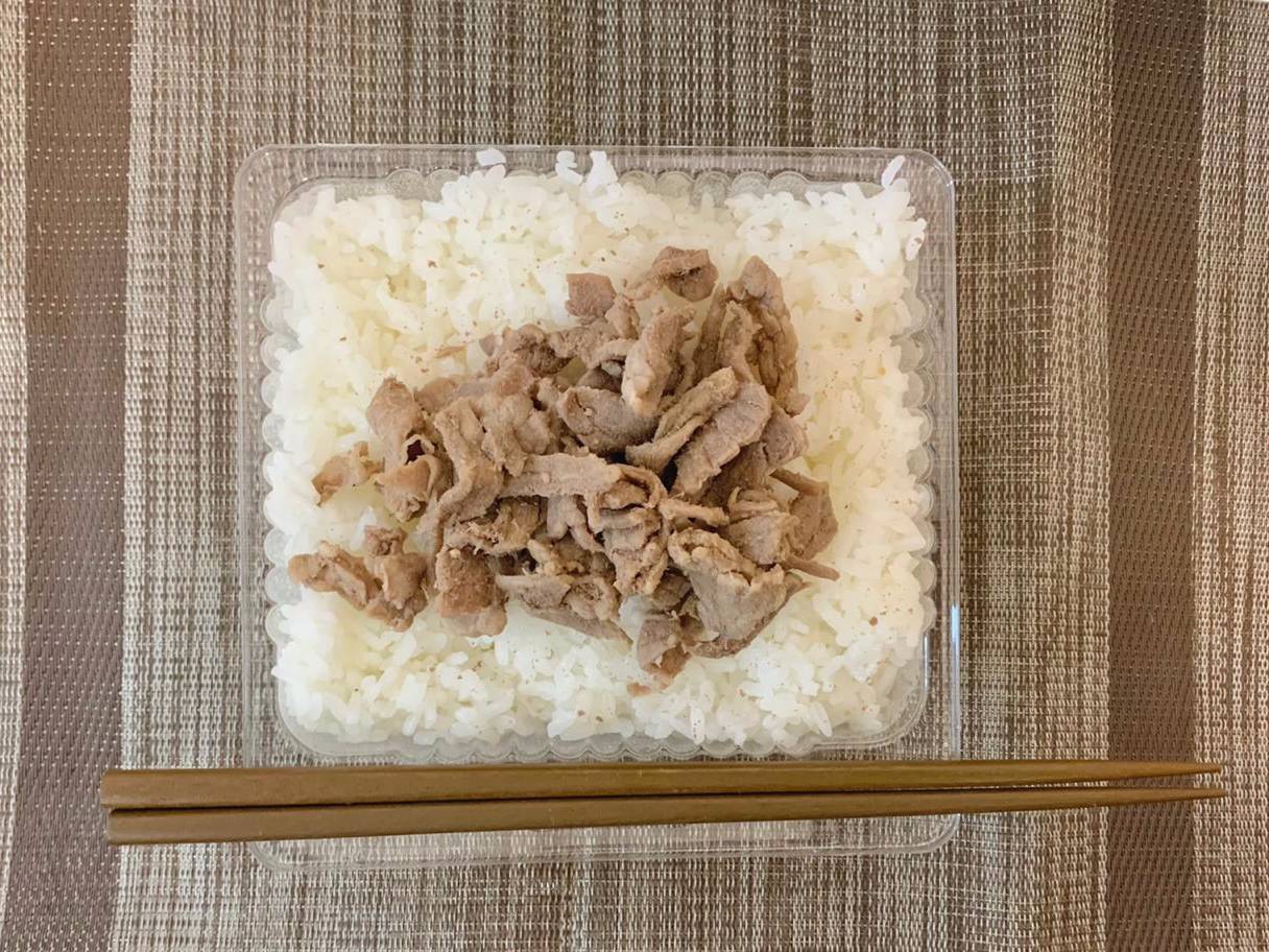 Gohan de carne