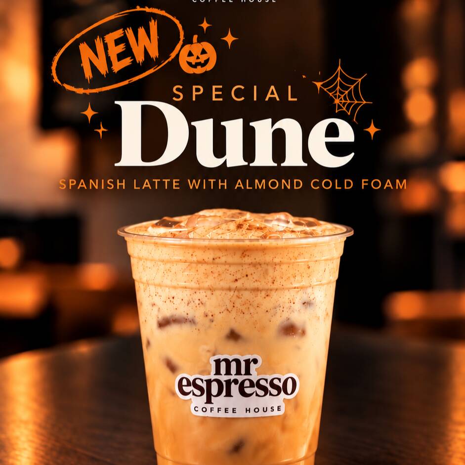 DUNE