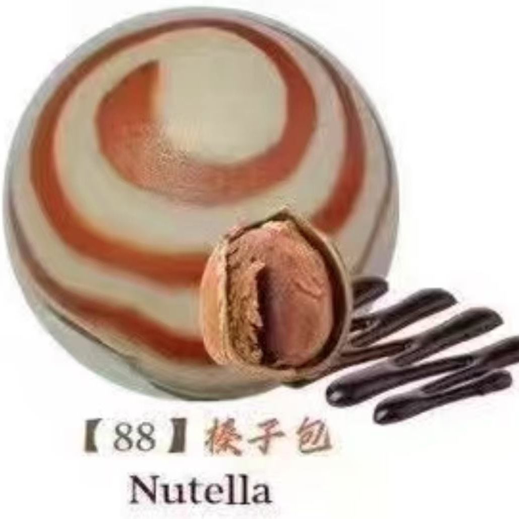 Nutella