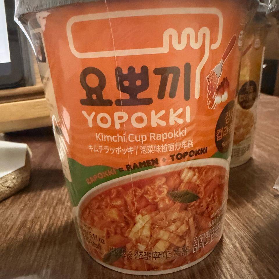 Yopokki kimchi