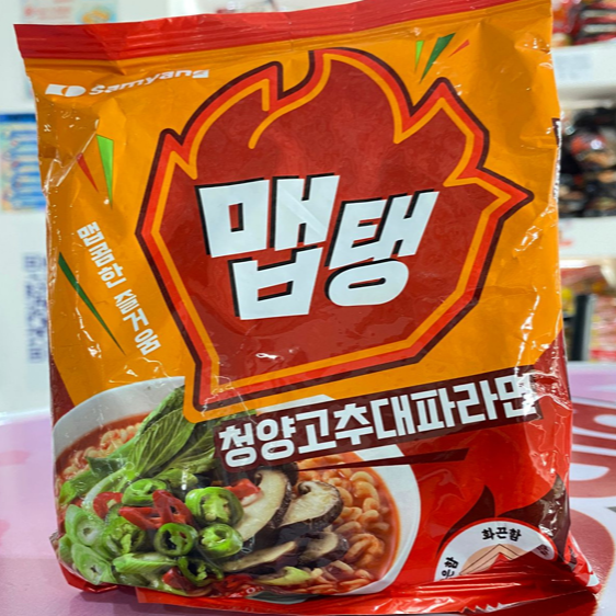 Ramen de Res Picante