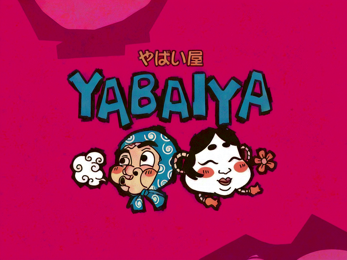 Yabaiya Vicente Machado