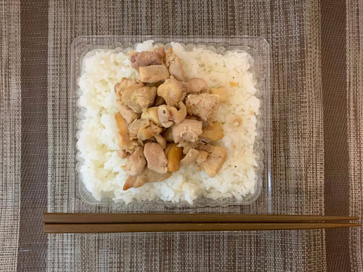 Gohan con Pollo