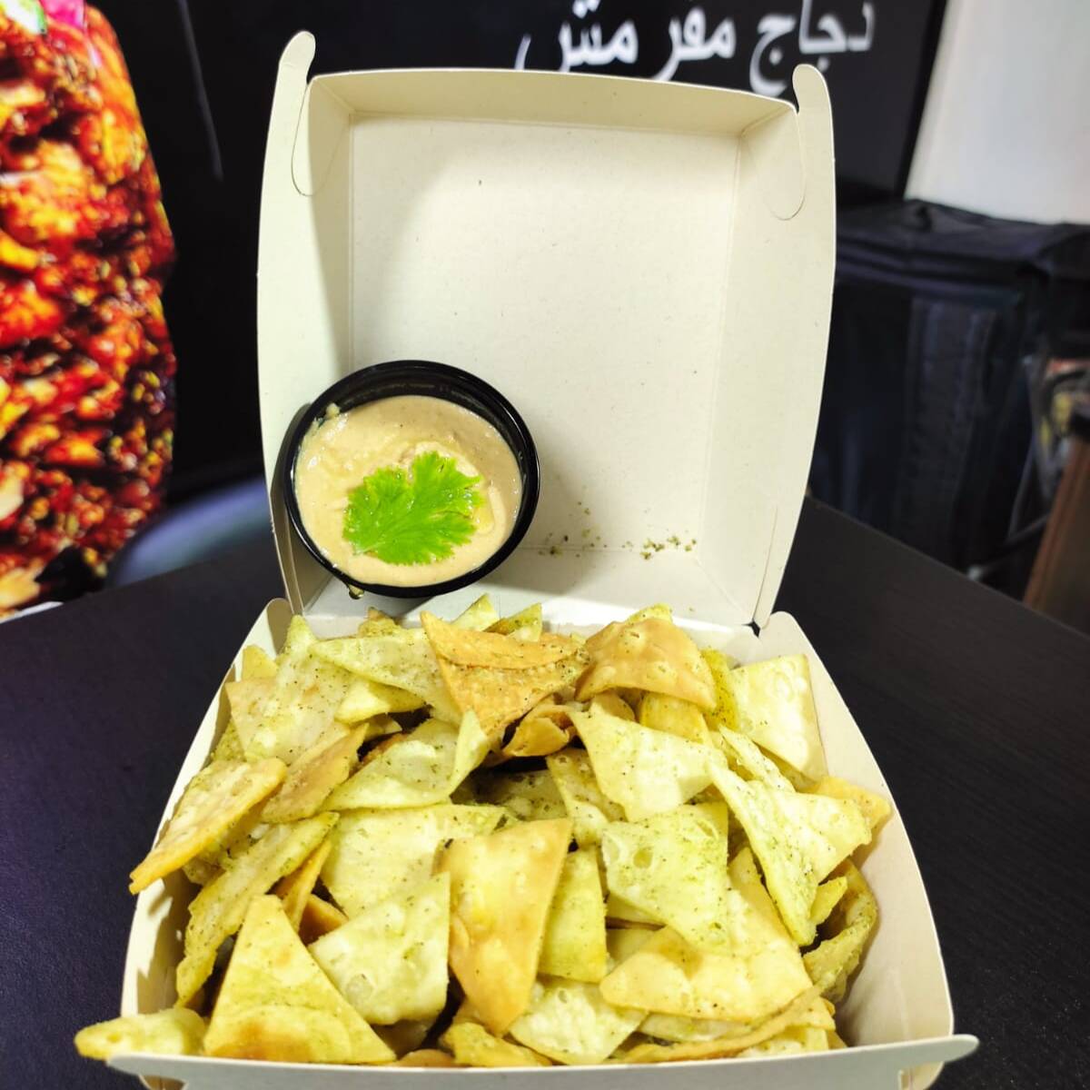 Humus con Pita Chip