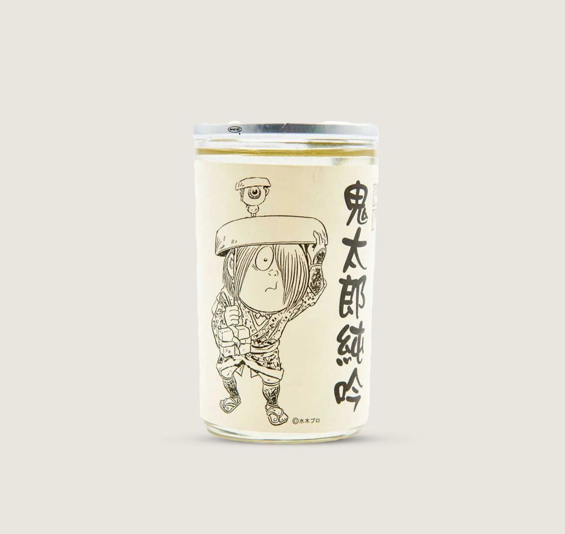 Kitaro Cup Sake