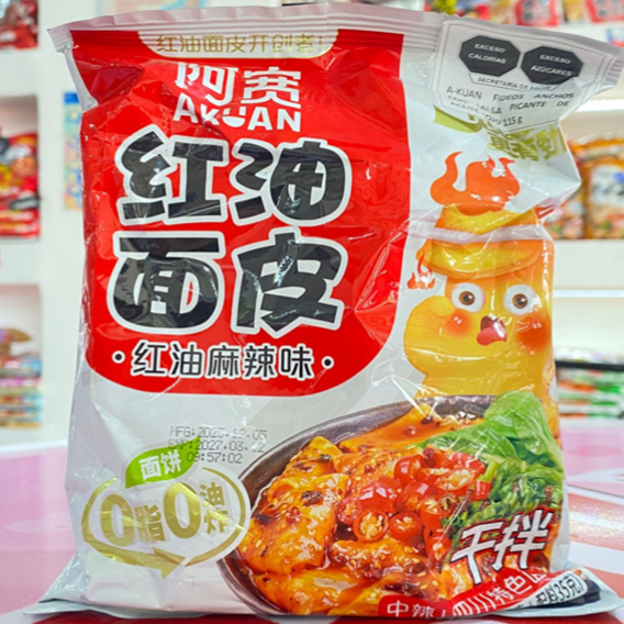 Ramen Sesamo con Aceite de Chiles