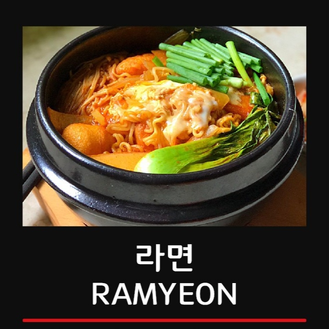 RAMYEON