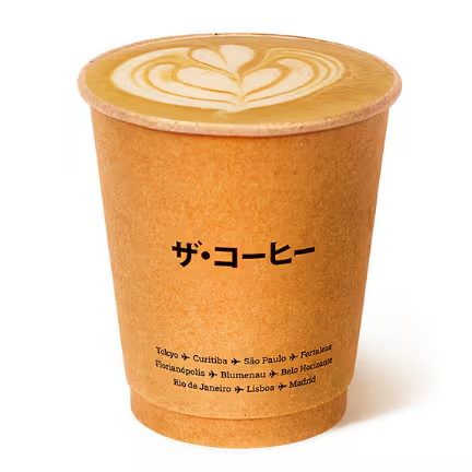 Latte e Vanilla. Vício com V maiúsculo (com café especial e leite) (230ml)