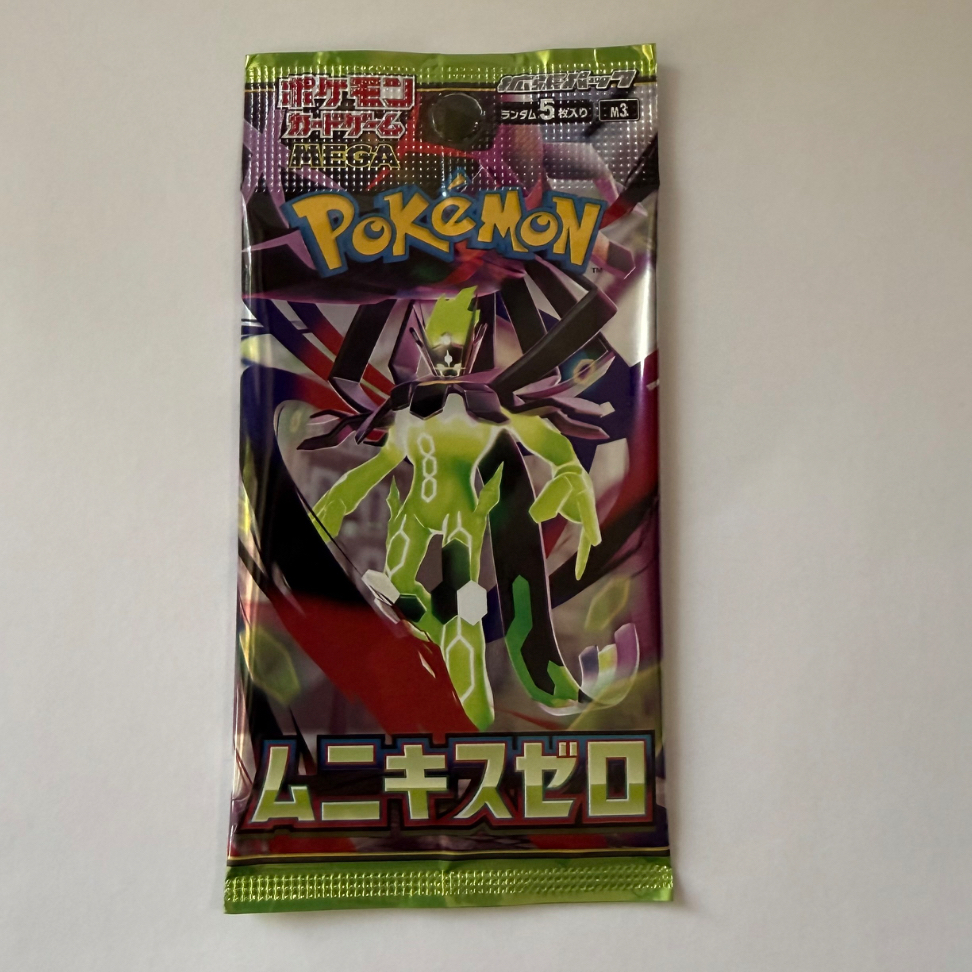 Pokemon Nihil Munikis Nullifying Zero