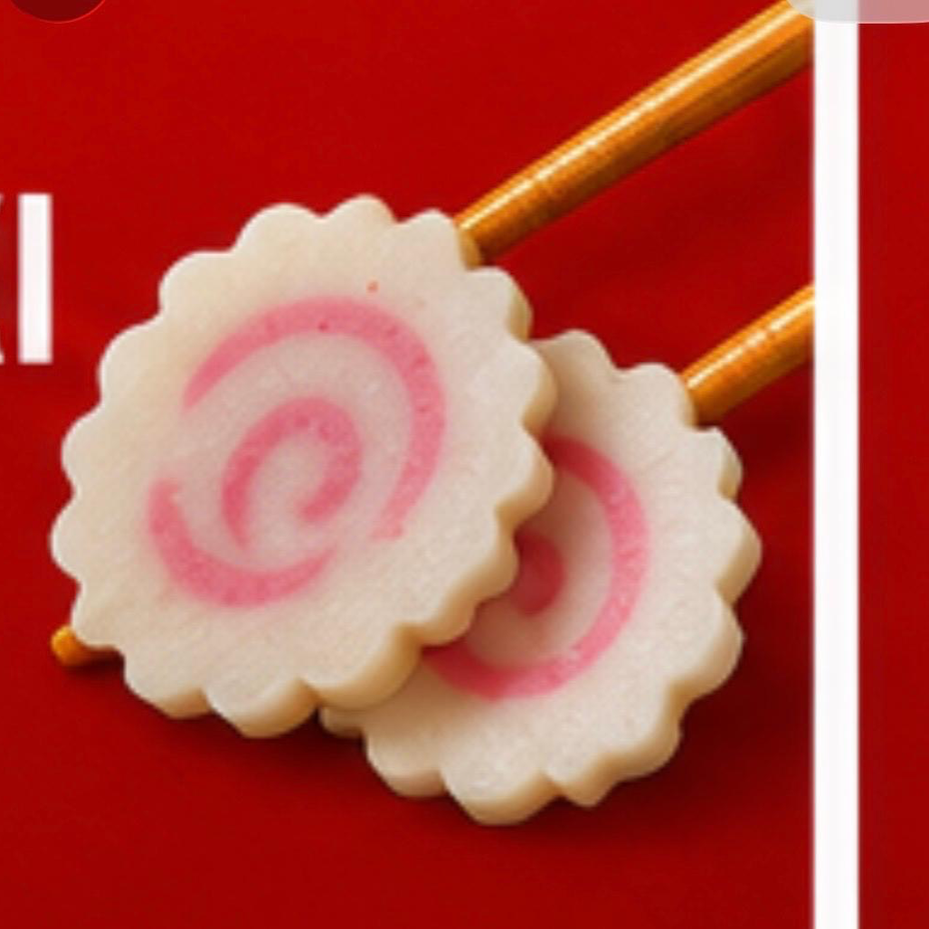 Naruto Maki Extra