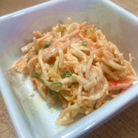 Ensalada de la Casa