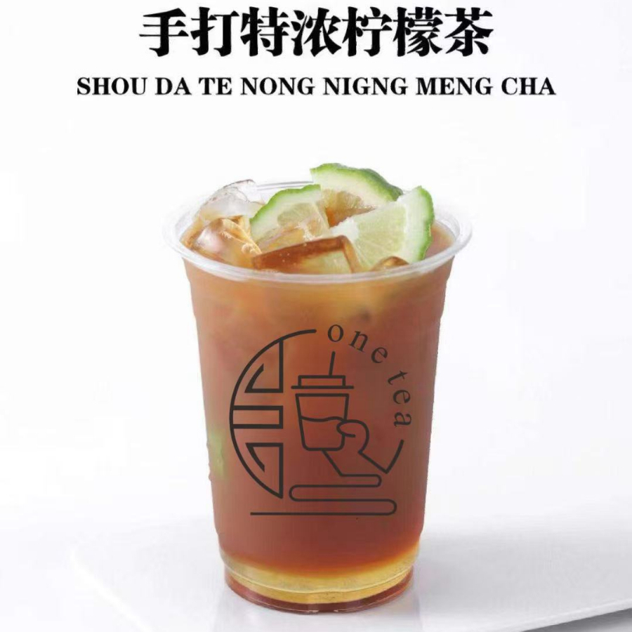 (特浓柠檬茶)Chá preto com limão