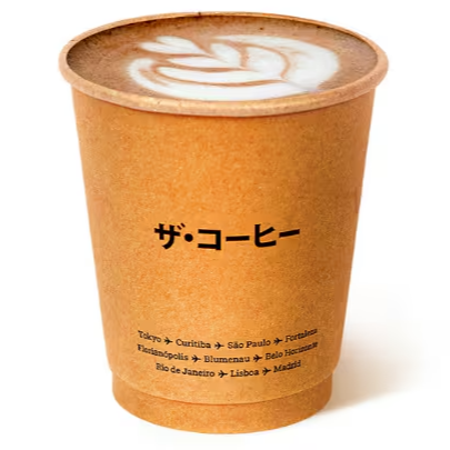 Chai e leite vaporizado. Mix de canela, gengibre, erva-doce, pimenta preta, cravo e anis. Amén. (Sem café, com leite) (230 ml)