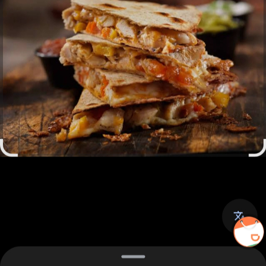 Quesadilla Pollo