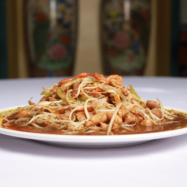 Chop Suey